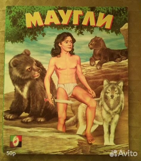 Художественные книги для детей