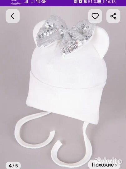 Шапка для девочки