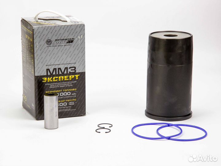 Гильза, поршень, п/п, п/к /Д-245/ 