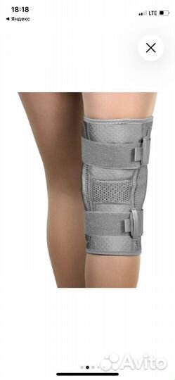 Бандаж коленный W-3320