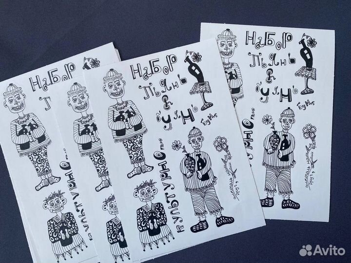 Наклейки и стикеры