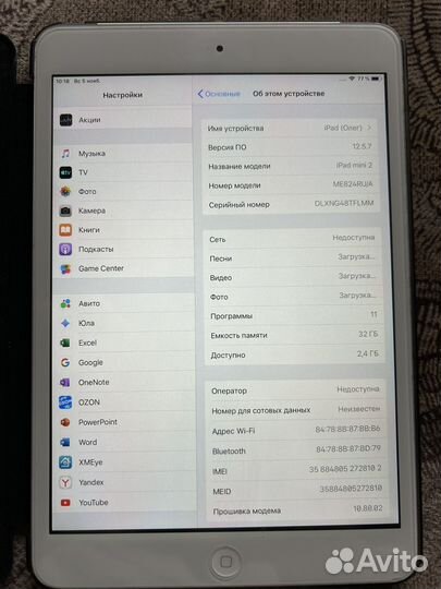 iPad mini 2 32gb sim+wi-fi