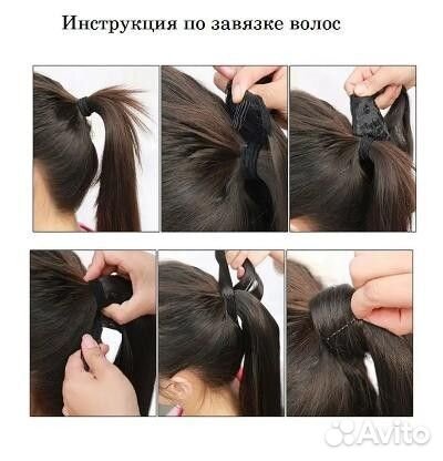 Накладной хвост на резинке новый шиньон