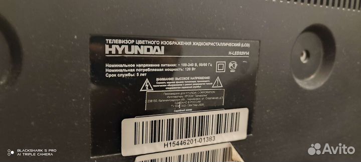 Телевизор hyundai