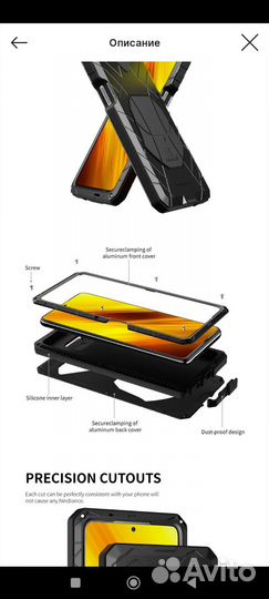 Металлический чехол imatch для , galaxy Note 10