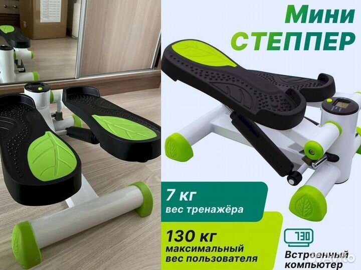 Тренажер для ног