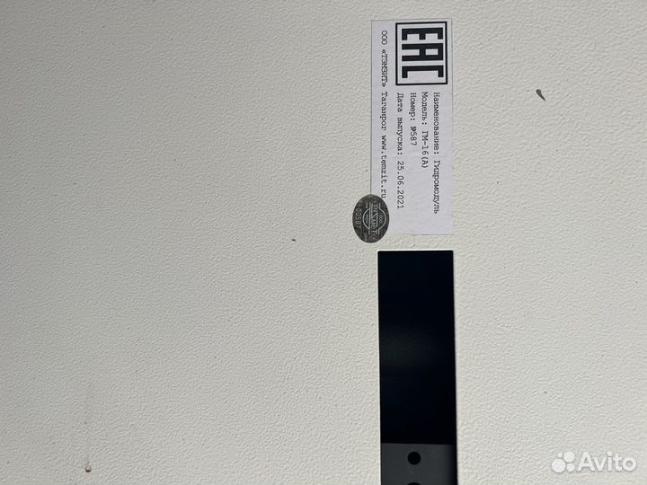 Тепловой насос воздух вода