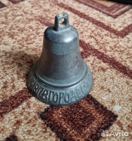 Колокольчик старинный 1817 года