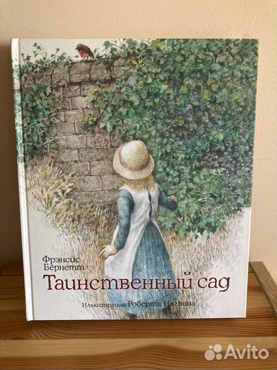 Новые детские книги