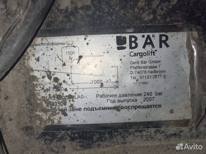 Гидроборт MAN