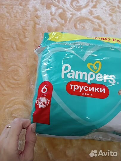 Памперсы подгузники (трусики)