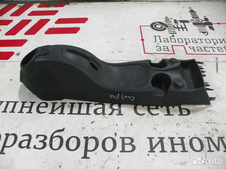 Между сидений