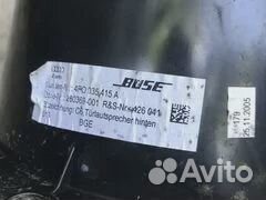 Колонка Audi A6