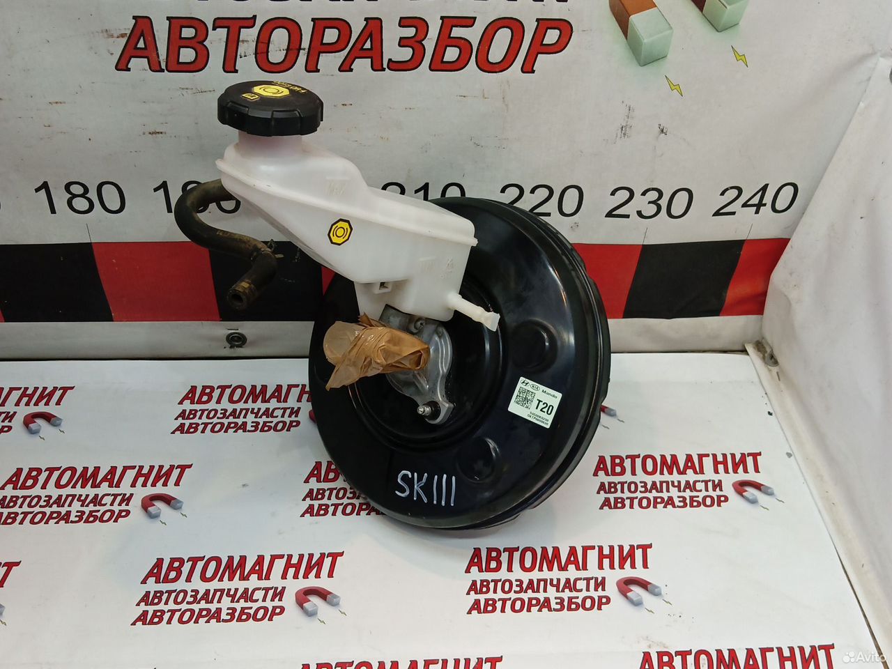 Гтц вакум главный тормозной Киа Соул 3 SK3