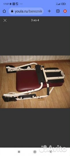 Тренажер Изи Шейпер для женщин