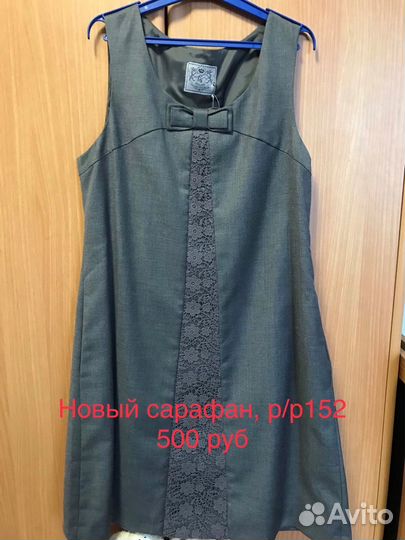 Сарафан для школы