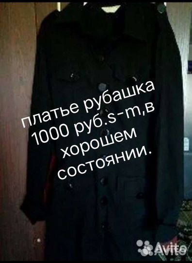 Платье в ассортименте