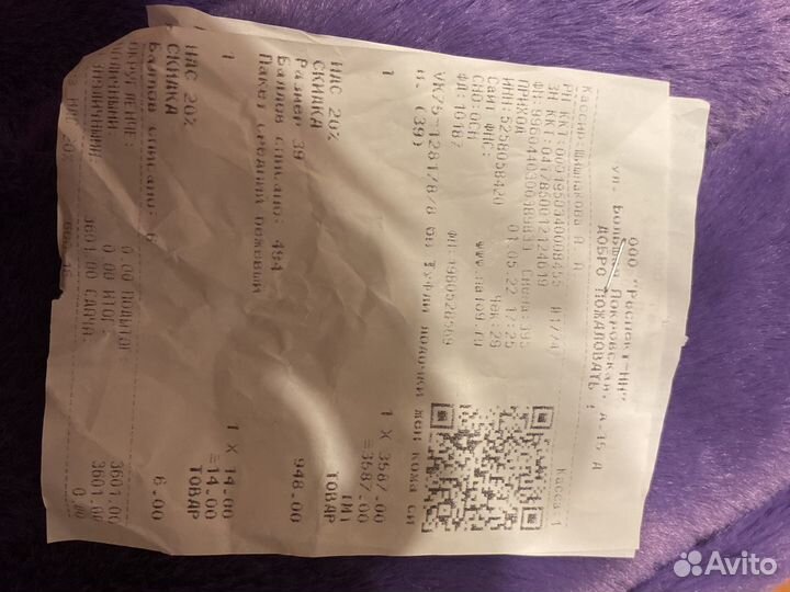 Балетки натуральная кожа 39