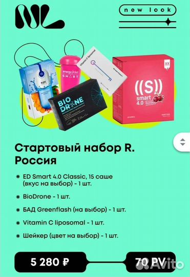 Кейс для похудения