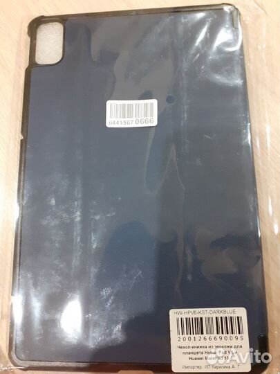 Чехол для планшета huawei MatePad 10,4