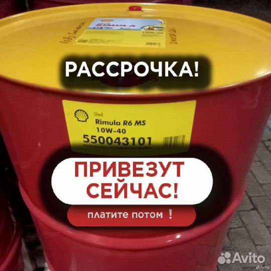 Трансмиссионное масло Mobil 80W-90