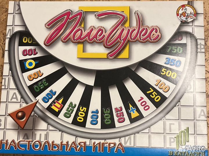 Игра поле чудес