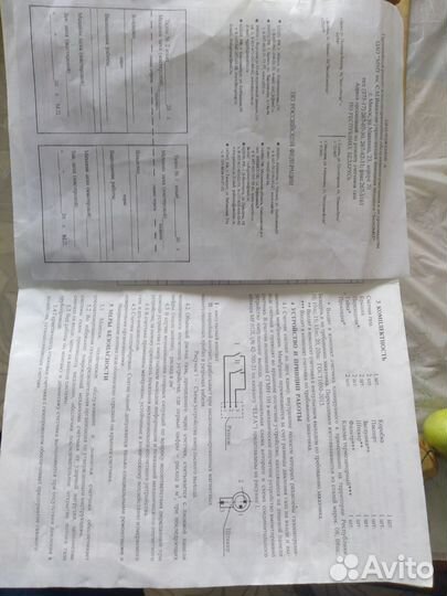 Газовый счетчик правый новый сгмн-1-G6