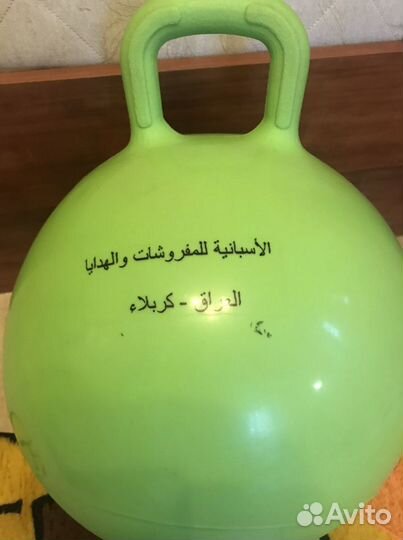 Мяч гимнастический