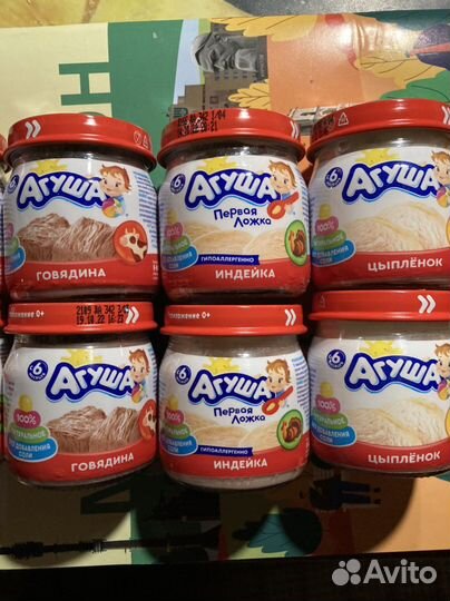 Мясное и мясорастительное пюре