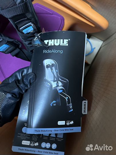 Детское кресло на велосипед Thule