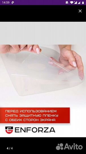 Многоразовый защитный экран,маска для лица