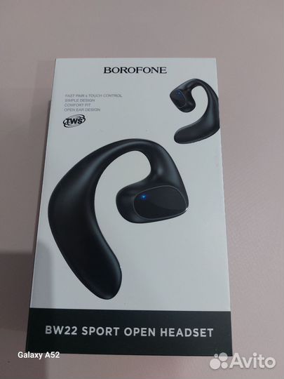 Беспроводные наушники