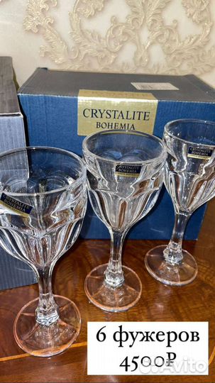 Хрустальная посуда чехия bohemia
