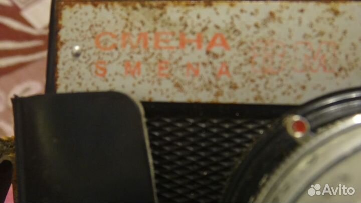 Фотоаппарат Смена СССР винтаж