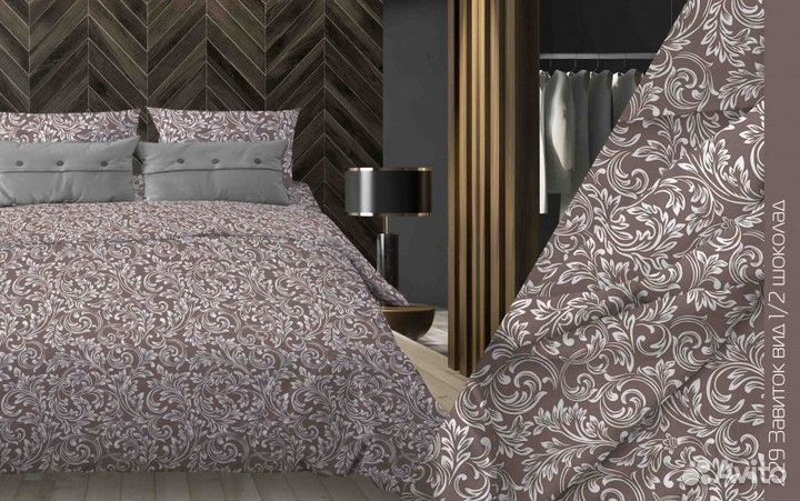 Постельное белье