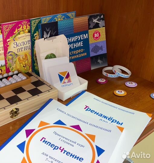 Чтение,Счёт, Ментальная Арифметика,Скорочтение