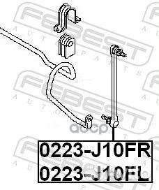 Тяга стабилизатора перед лев 0223J10FL Febest