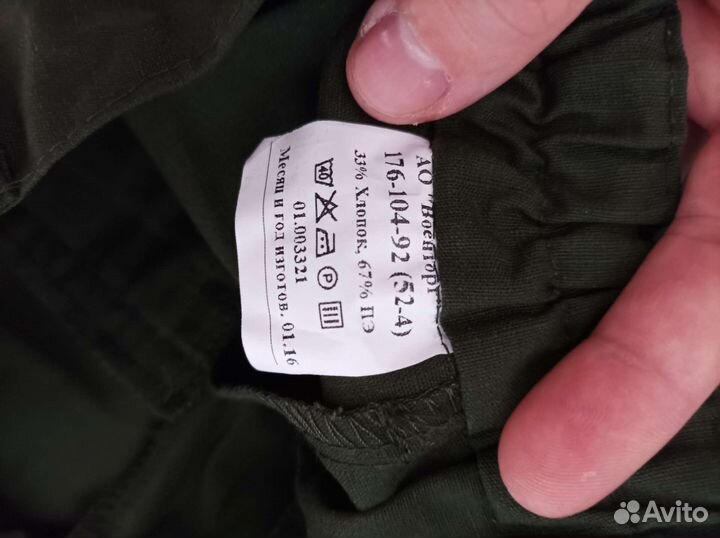 Костюм повседневный летний для военнослужащих типА