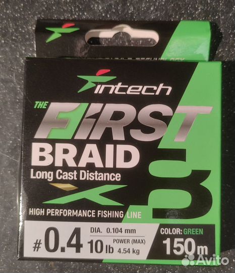 Шнур плетеный Intech First Braid X8 150m #0.4