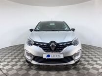 Renault Kaptur 1.6 CVT, 2020, 29 000 км, с пробегом, цена 1 777 000 руб.