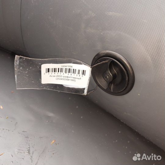 Надувная лодка пвх под мотор комплект