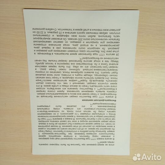 Принтер HP LaserJet P2015 лазерный +картридж