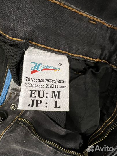 Мото джинсы мужские
