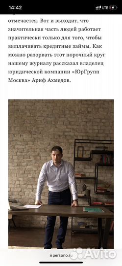 Банкротство физических лиц