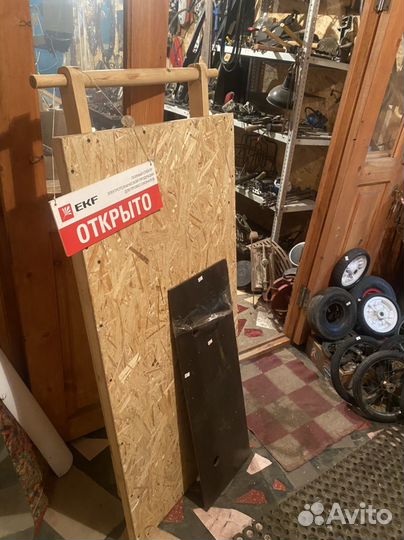 Антикварная лавка Пикниковый стол