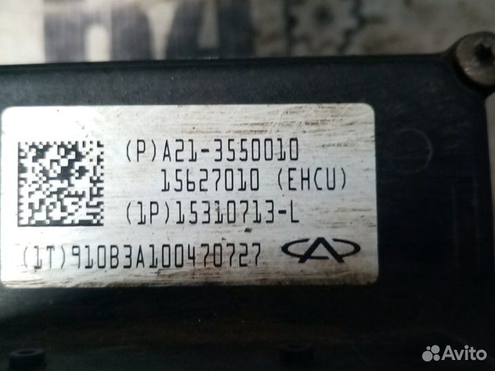 Контролёр абс для Chery Fora