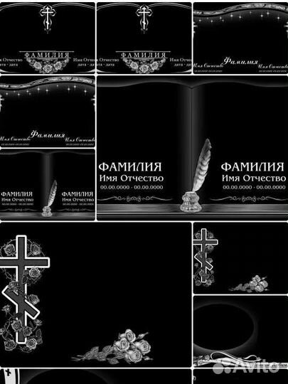 Клип арт ретушь для памятников