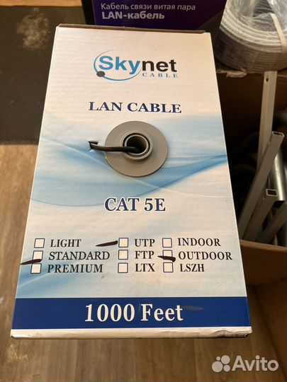 Кабель витая пара utp 5e 4 пары, уличный (медь)