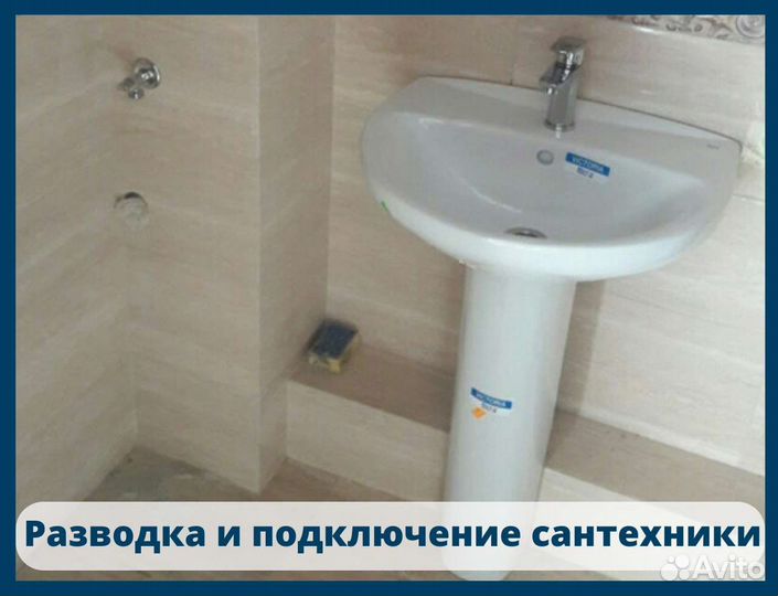 Сантехник. Электрик. Мастер на дом. Сборка мебели