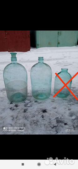 Бутыль стеклянная